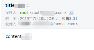 Linux中用postfix搭建邮件服务器实战详解