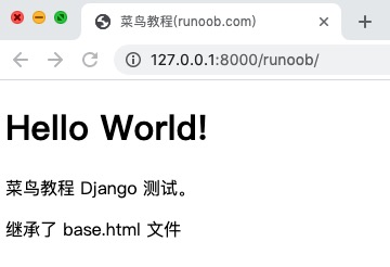 Django 模板