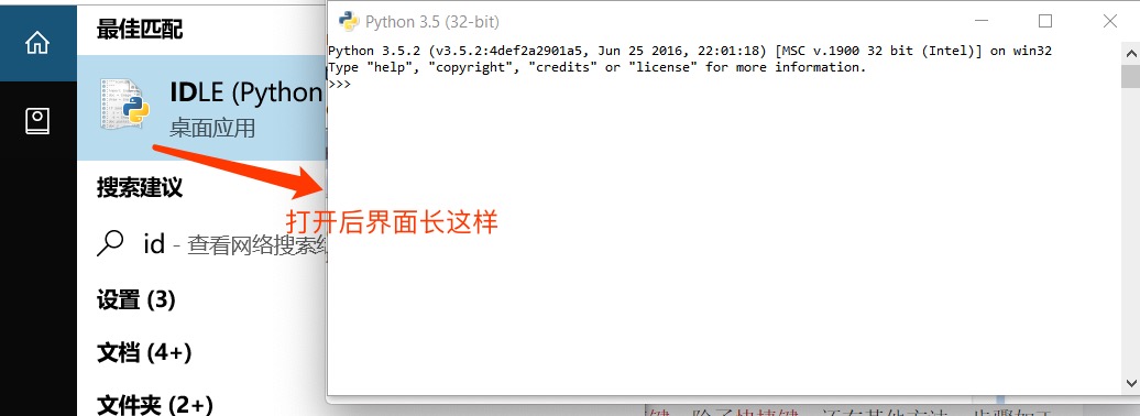 Python3 环境搭建