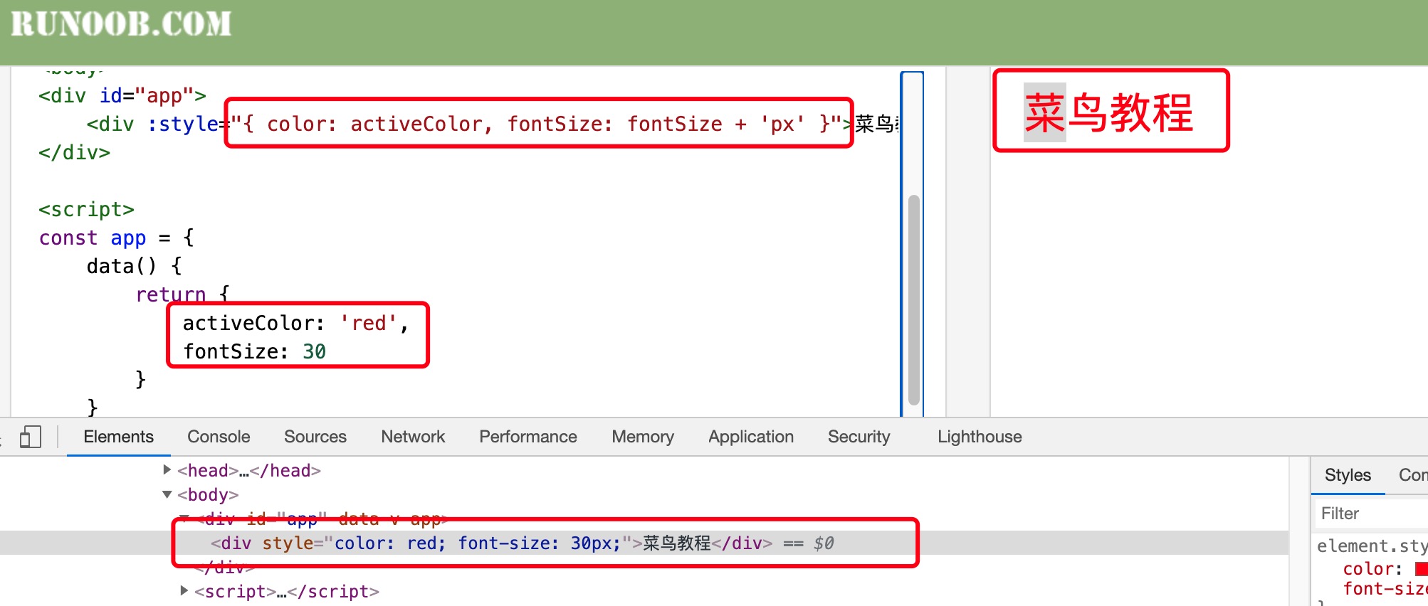 Vue3 样式绑定