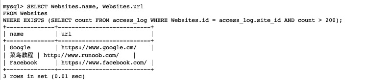 SQL EXISTS 运算符