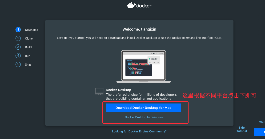 Windows Docker 安装