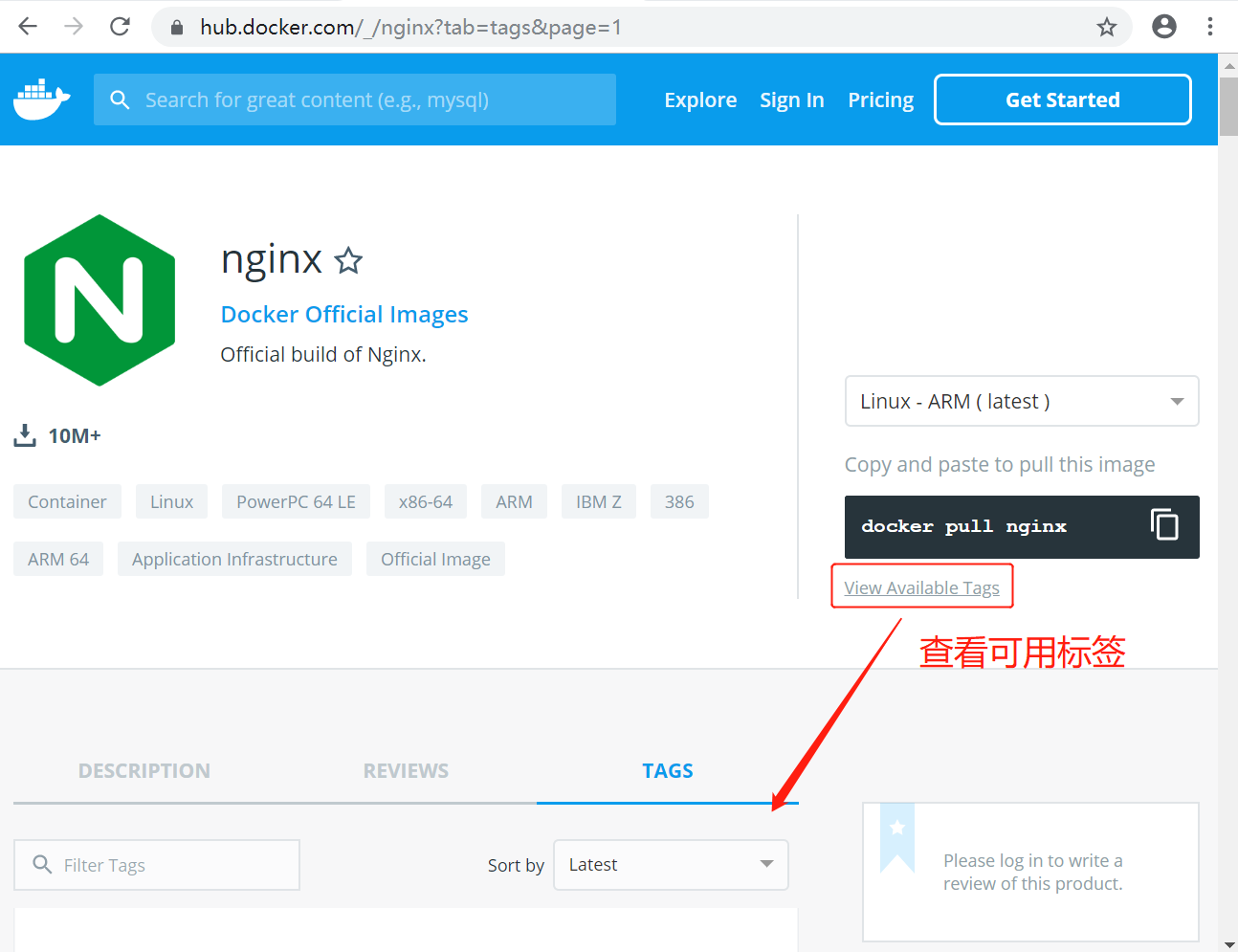 Docker 安装 Nginx