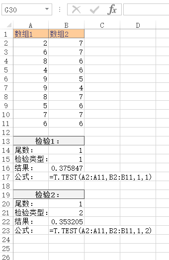 T.TEST 函数