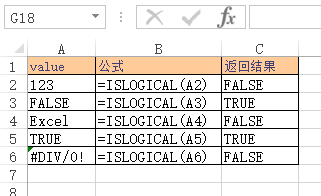 ISLOGICAL 函数