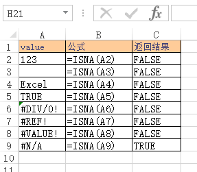 ISNA 函数