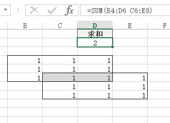 Excel 单元格引用