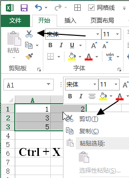 Excel 中复制，移动和删除数据