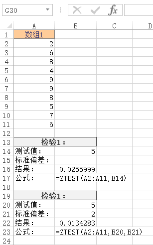 ZTEST 函数