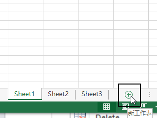 Excel 工作表区域