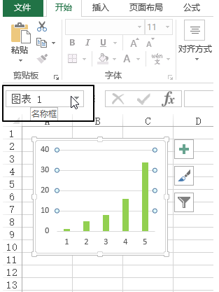 Excel 名称框