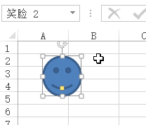 Excel 名称框