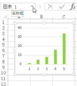 Excel 名称框