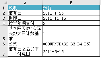 Excel COUPNCD 函数