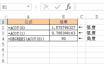 ACOT 函数