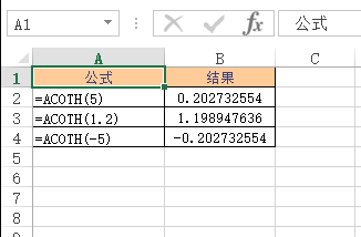 ACOTH 函数