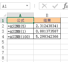 ASINH 函数