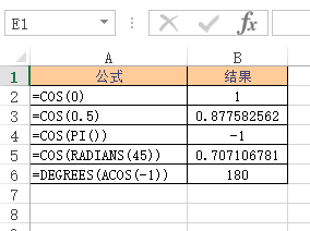 COS 函数