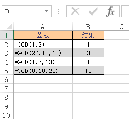 GCD 函数