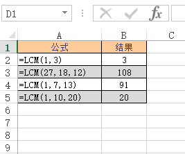 LCM 函数