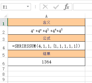 SERIESSUM 函数