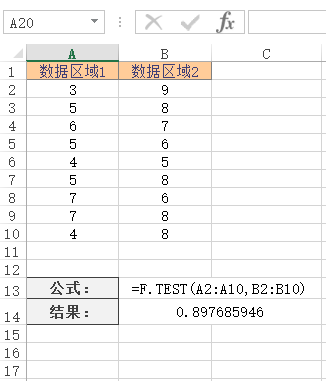 F.TEST 函数