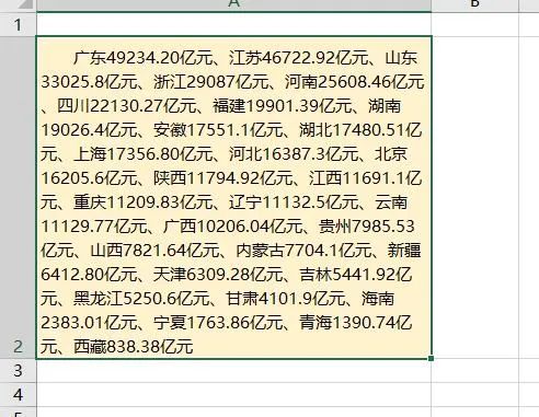 202106141003009737162