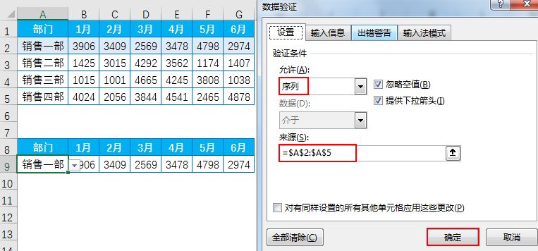 2021061410162534049519