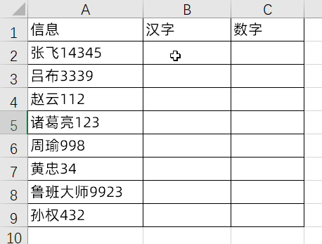202106141024513452642