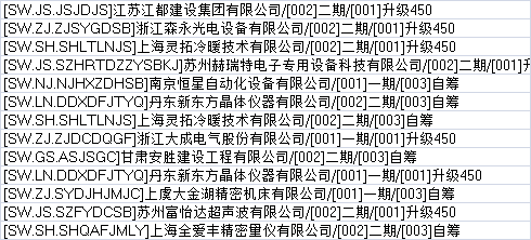 202106141047086066620