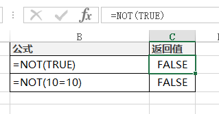 NOT 函数