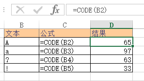 CODE 函数