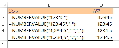 NUMBERVALUE 函数