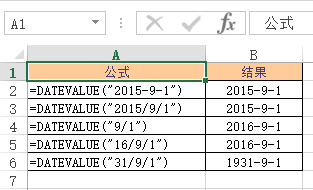 DATEVALUE 函数