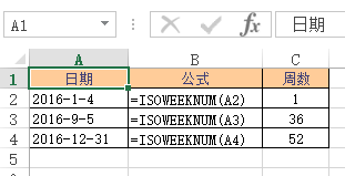 ISOWEEKNUM 函数