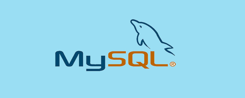 mysql如何实现自增序列-mysql教程