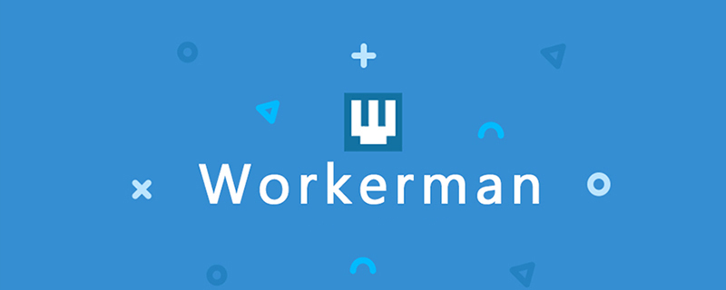 浅谈workerman中worker类的用法-Workerman