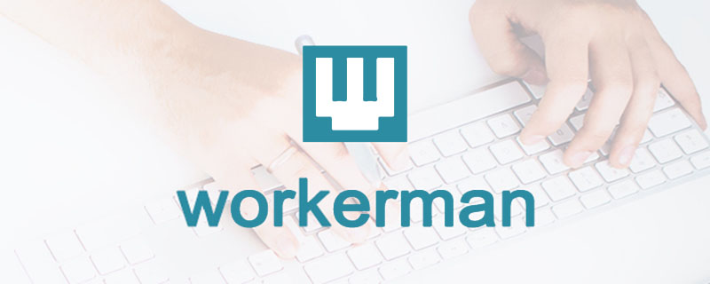 Thinkphp5.1里使用workerman的方法-Workerman