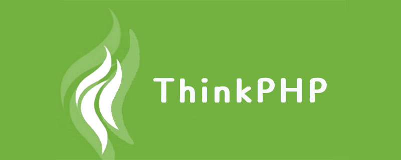 tp框架是什么意思-ThinkPHP