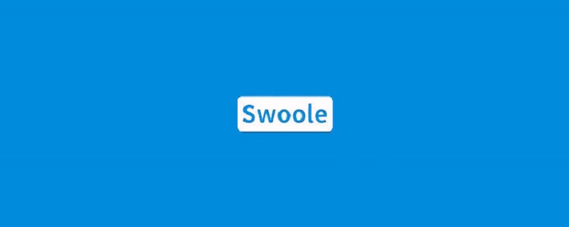 带你三分钟学会swoole框架-Swoole