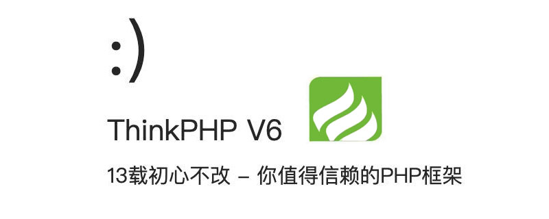 详细介绍thinkphp6的开发规则-ThinkPHP