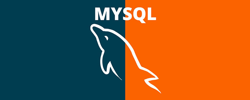 mysql怎么卸载干净？-mysql教程