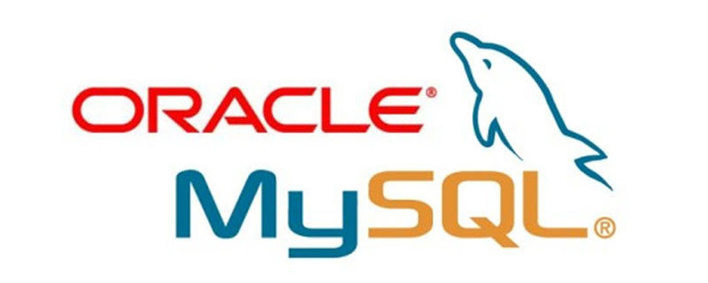 mysql和oracle的区别有哪些-mysql教程