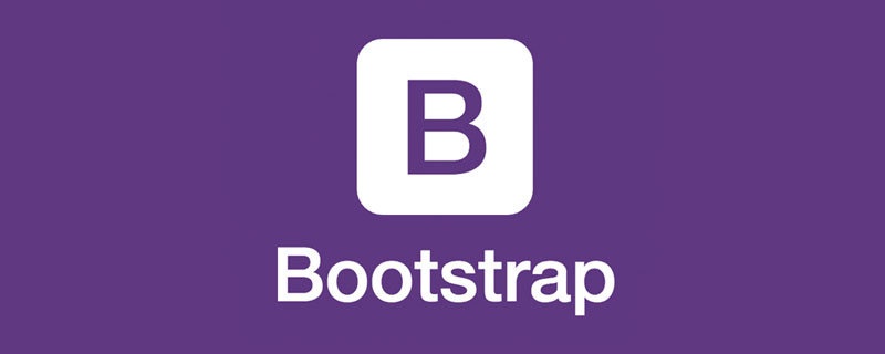 浅谈Bootstrap中的弹出框和提示框（代码示例）-Bootstrap教程