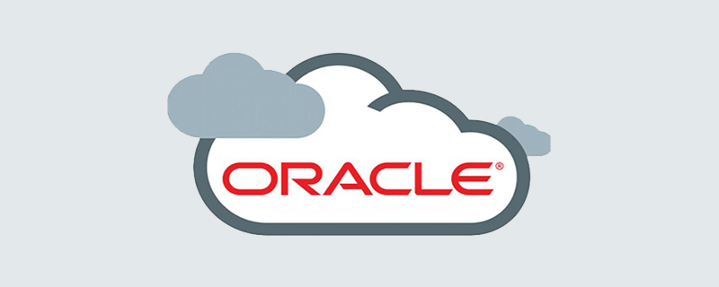 数据库12种数据类型是什么-Oracle