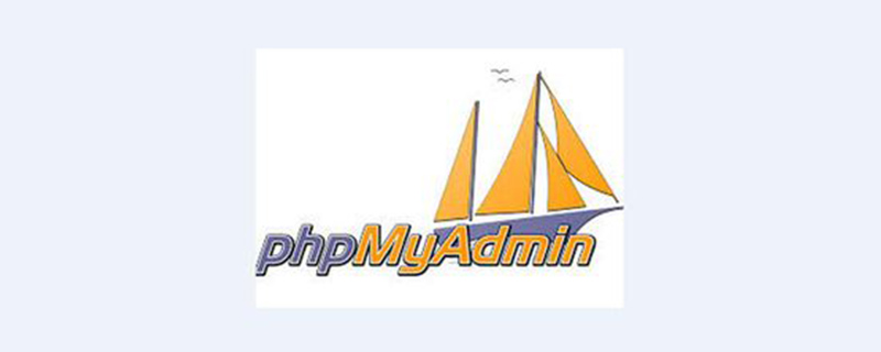 phpMyAdmin使用教程（图文详解）-phpMyAdmin