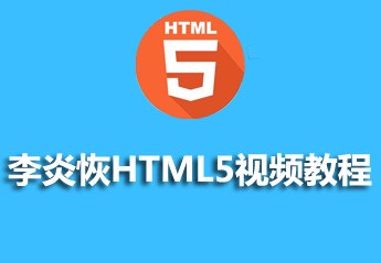 2021年最受欢迎的5个html5视频教程推荐-头条