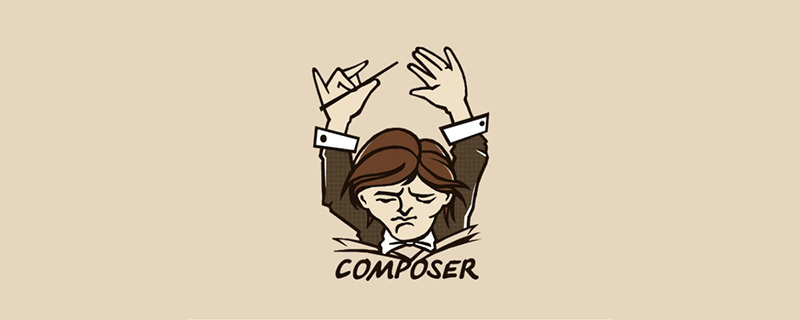 phpstudy composer如何使用安装-composer