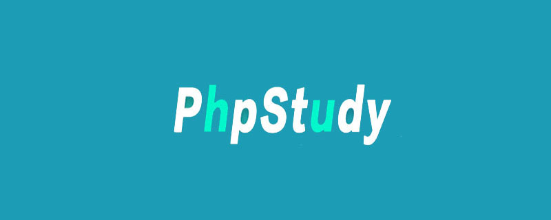 phpstudy有什么用-phpstudy