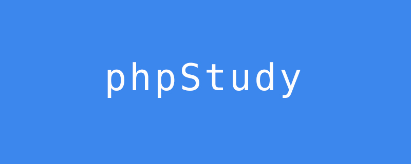 phpstudy本地配置域名访问的方法（图解步骤）-phpstudy